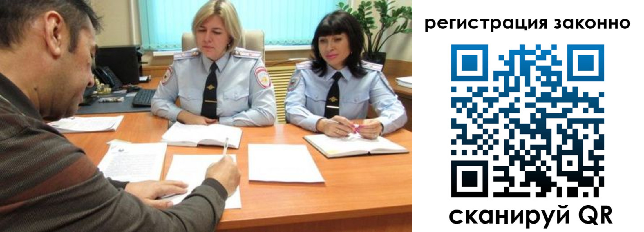 форма 3 в Астраханской области
