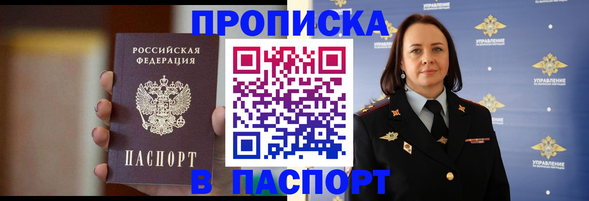 форма 3 в Астраханской области